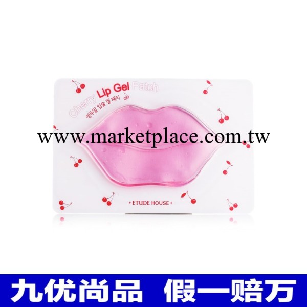韓國正品ETUDE HOUSE愛麗小屋櫻桃唇膜 貼出美唇 Lip Gel預定工廠,批發,進口,代購