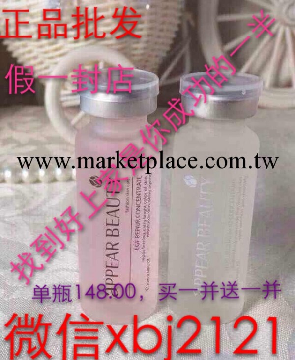 招代理】正品闡幽玻尿酸EGF修復原液精華 保濕補水緊致美白修復工廠,批發,進口,代購