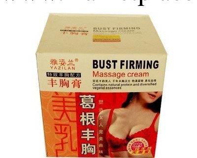 正品 雅姿蘭 葛根豐胸美乳美胸乳/霜300mlM330 胸部緊實尖挺工廠,批發,進口,代購