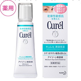 日本問屋直發 日本化妝品批發 花王-Curel 抗過敏 眼霜工廠,批發,進口,代購