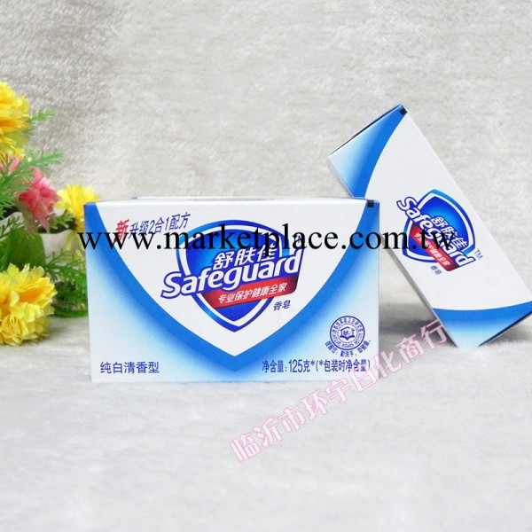 「批發」 香皂 125g 72塊/箱 支持團購福利 透明皂量大從優工廠,批發,進口,代購