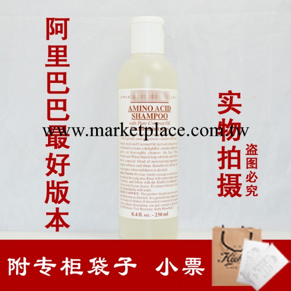 批發最精版本 k傢氨基酸椰香洗發露250ml 量大優惠 5589支持代發工廠,批發,進口,代購