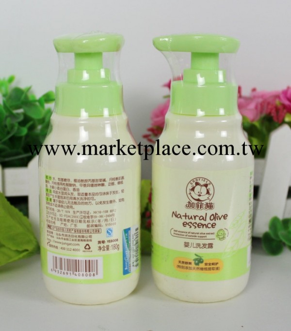 批發零售 嬰幼兒洗護用品加菲貓第二代YE8008嬰兒洗發露180g工廠,批發,進口,代購