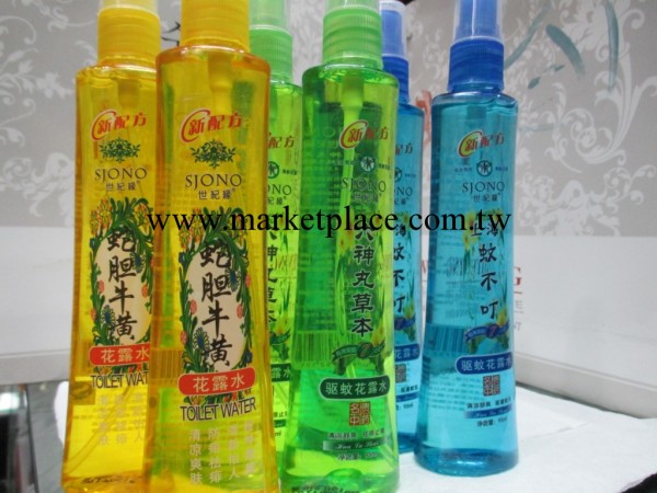 世紀緣六神丸草本驅蚊噴霧花露水95m l蛇膽 蚊不叮3款隨機止癢工廠,批發,進口,代購