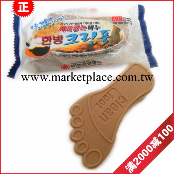 韓國去腳氣皂 韓國進口日用品批發工廠,批發,進口,代購