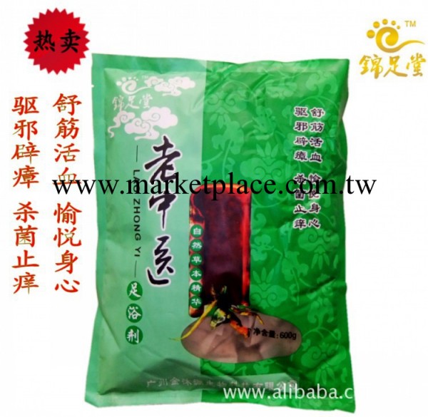 廠傢直供足浴粉，錦足堂老中醫足浴粉，老中醫泡腳粉工廠,批發,進口,代購