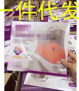 大肚貼 5片支持代發！帶防偽工廠,批發,進口,代購