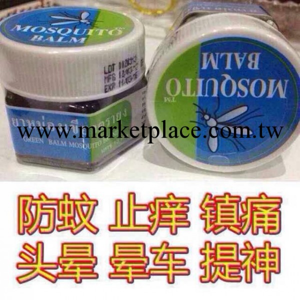 （現貨）YANHEE然禧　青草膏13G萬能膏清涼油 鎮痛驅蚊防蚊叮咬工廠,批發,進口,代購