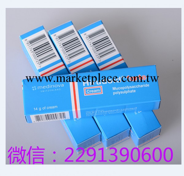 泰國hirudoid 效祛疤痕膏 手術傷痕疤 祛疤修復藍色款14g工廠,批發,進口,代購