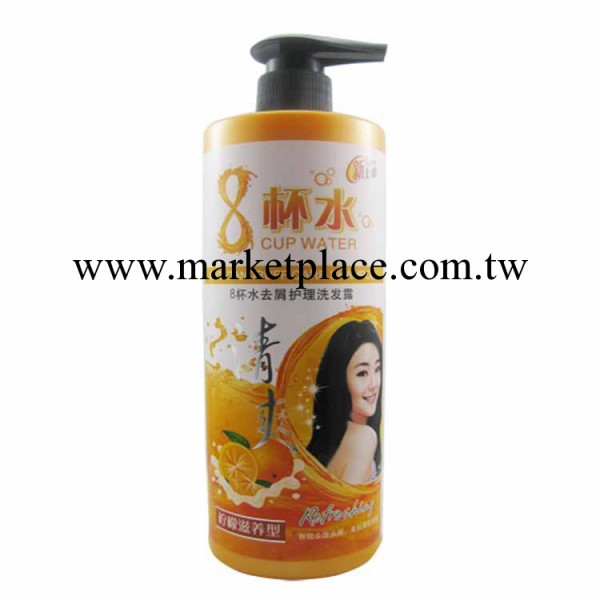 廠傢直銷 8杯水清爽去屑洗發露（檸檬滋養）800ml 招代理OEM工廠,批發,進口,代購
