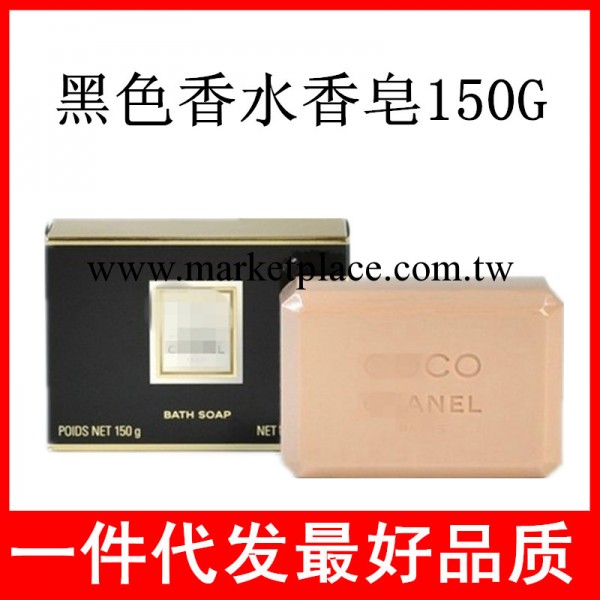 小姐沐浴香皂 黑色香水香皂150G 小香香皂 禮盒帶小票工廠,批發,進口,代購