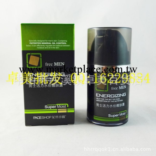 妃絲小鋪 男士活力水份醒膚露50ml 鎖水 清涼舒爽工廠,批發,進口,代購