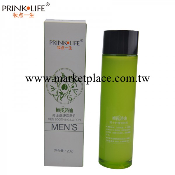 韓國妝點一生 橄欖精油男士舒緩潤膚乳 正品批發120g批發・進口・工廠・代買・代購