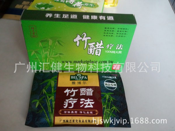 竹醋療養（100%純天然）清體養顏凈化肌膚工廠,批發,進口,代購