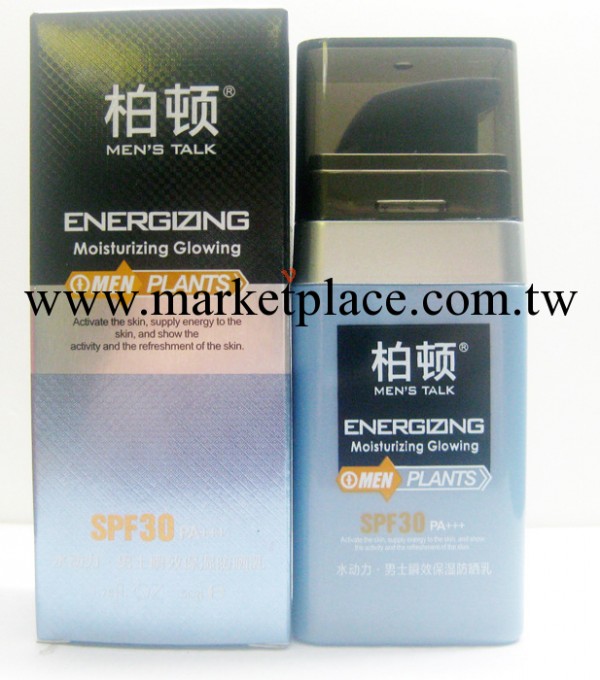 柏頓水動力 男士瞬效保濕防曬乳SPF30PA+++工廠,批發,進口,代購