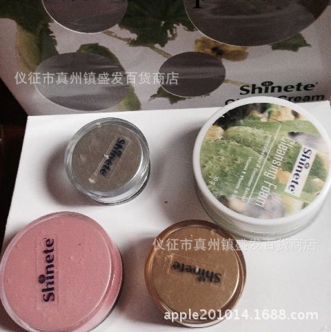 泰國正品代購  SHINETE神奇祛斑王四件套 祛斑 美白嫩膚工廠,批發,進口,代購