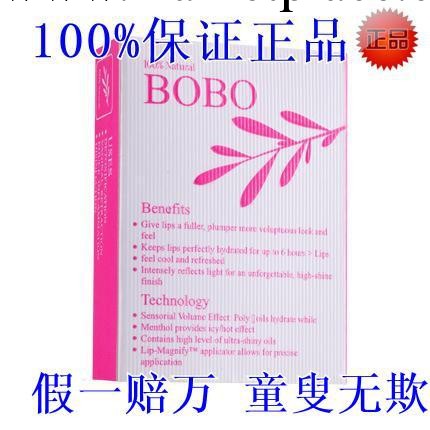 正品美國bobo縮陰 女性伴侶排毒縮陰神器消炎滅菌批代發成人用品工廠,批發,進口,代購