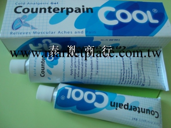 泰國施貴寶肯得止痛酸痛按摩膏Counterpain清涼型60g 特效正品批發・進口・工廠・代買・代購