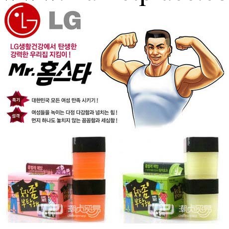 韓國正品 LG Home Star衣櫃用防蟲 / 除味 / 芳香劑 2種批發・進口・工廠・代買・代購