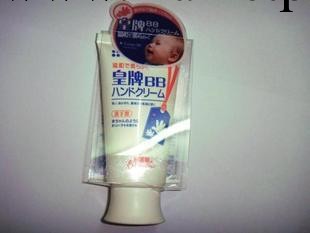 正品 愛肌源 Babyface皇牌BB護手霜50g工廠,批發,進口,代購