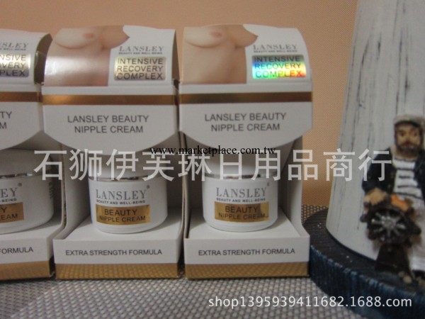 泰國正品批發beauty buffet淡化黑色素 乳暈粉嫩霜 嫩紅霜工廠,批發,進口,代購