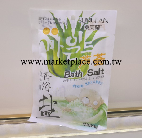 曹穎代言 桑芙蘭蘆薈白滑肌香浴鹽80克 SPA香薰沐浴鹽保濕香浴鹽工廠,批發,進口,代購