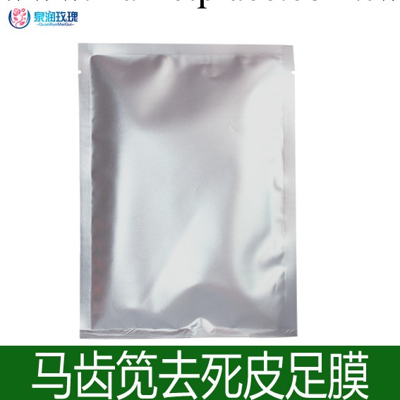 馬齒筧去死皮老繭腳氣足膜 純植物正品腳膜 一雙見效工廠,批發,進口,代購