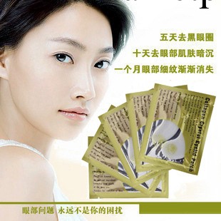 Deck out Women膠原蛋白仿生眼貼膜 去眼袋黑眼圈 補水保濕工廠,批發,進口,代購