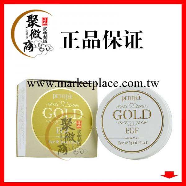 韓國PETITFEE 璞帝妃黃金凝膠果凍眼貼膜 黃金眼膜 黃金神器代發工廠,批發,進口,代購