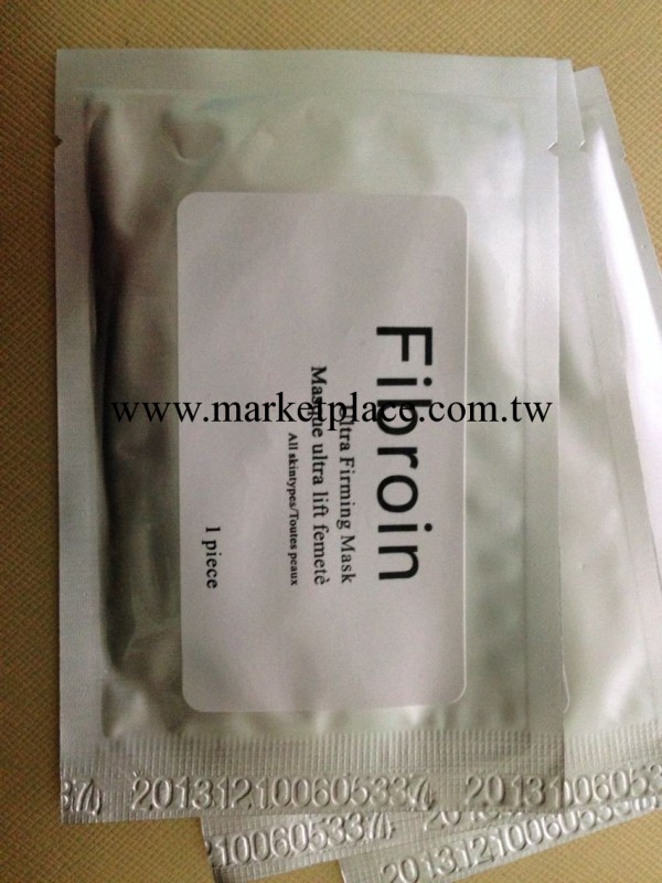 正品 童顏fibroin眼膜 蠶絲蛋白眼膜補水保濕 提拉緊致去細紋批發工廠,批發,進口,代購