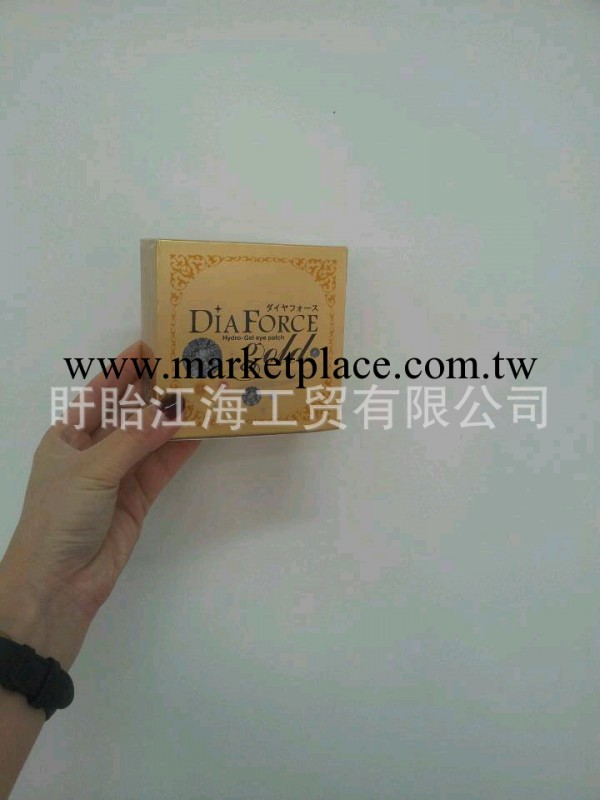 韓國正品 DiaForce黃金鉆石貴婦眼膜 去細紋眼袋補水袪黑眼圈眼貼工廠,批發,進口,代購