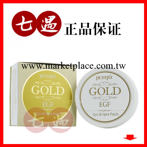 韓國PETITFEE 璞帝妃黃金凝膠果凍眼貼膜 黃金眼膜 黃金神器代發工廠,批發,進口,代購