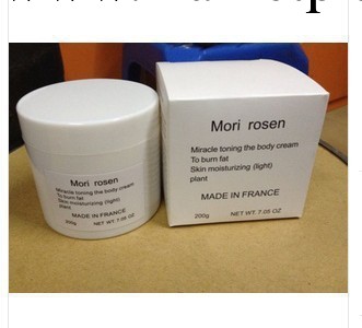 新版Mori rosen法國頂級SPA館內供森淼淼瘦腿霜200G 現貨帶防偽工廠,批發,進口,代購