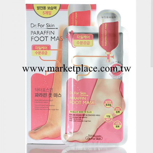 韓國可萊絲clinie 足膜腳膜 保濕去異味防乾裂 批發工廠,批發,進口,代購