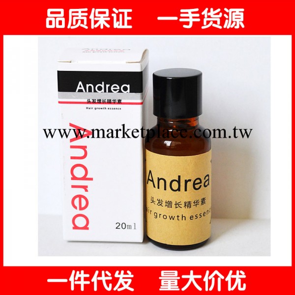 andrea正品頭發增長液頭發生長精華素密發脂溢性脫發 20ml超值裝工廠,批發,進口,代購