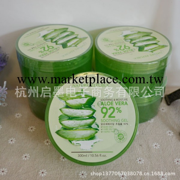 韓國正品 自然樂園蘆薈膠 美白補水麵膜工廠,批發,進口,代購