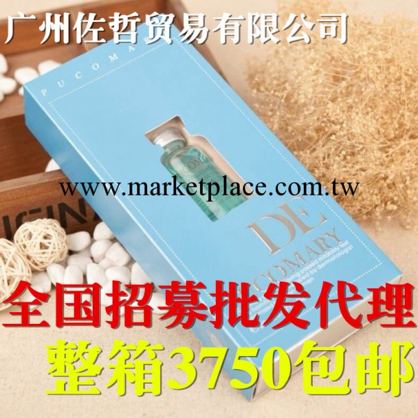 【品牌化妝品】比利時pucomary玻尿酸菩古瑪麗玻尿酸原液精華代理工廠,批發,進口,代購