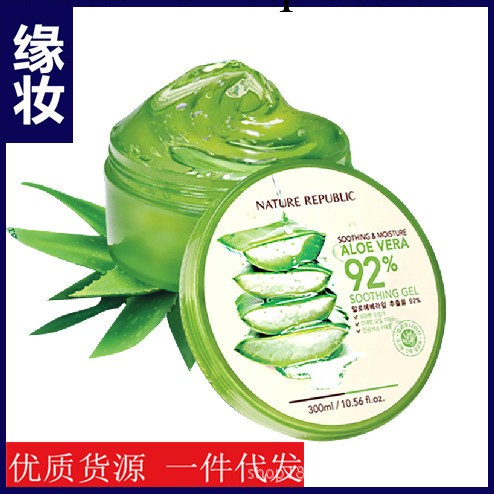 韓國Nature Republic自然樂園補水保濕曬後修復蘆薈膠批發代購工廠,批發,進口,代購