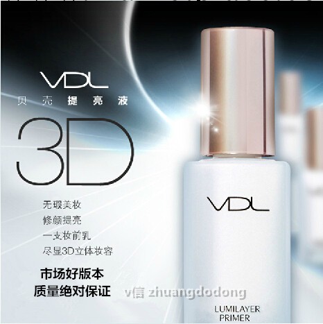 韓國VDL貝殼提亮液 30ml 提亮膚色隱形毛孔VDL妝前乳液 一件代發工廠,批發,進口,代購