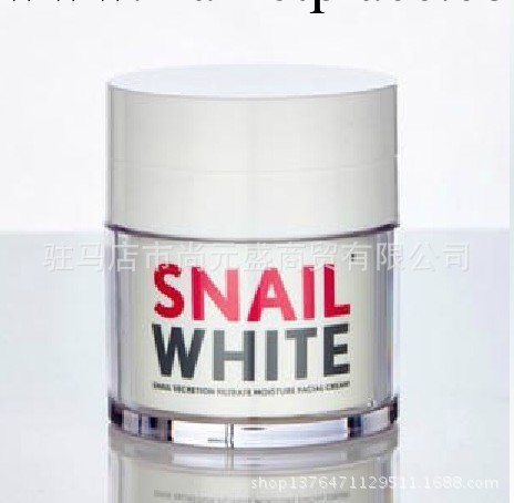 正品代購snail white蝸牛霜 美白補水保濕滋潤可 一件代發批發！工廠,批發,進口,代購