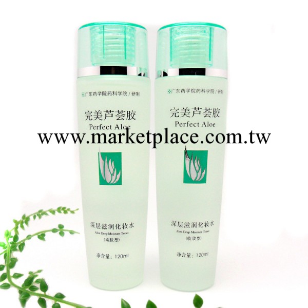 特價批發 膚姿美完美蘆薈膠 滋潤化妝水柔膚/收斂型120ml 爽膚水工廠,批發,進口,代購