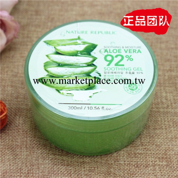 正品蘆薈膠批發 Nature Republic自然樂園補水曬後修復蘆薈膠工廠,批發,進口,代購