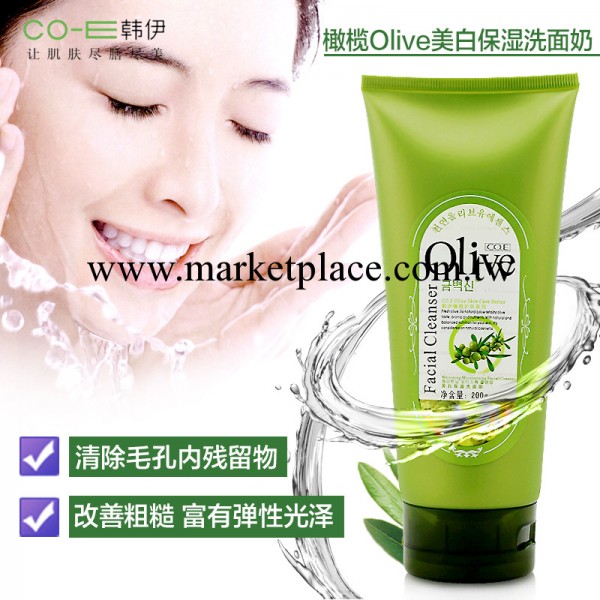 韓伊olive橄欖洗麵奶200g2款 美白保濕 深層清爽泡沫清潔麵乳正品工廠,批發,進口,代購