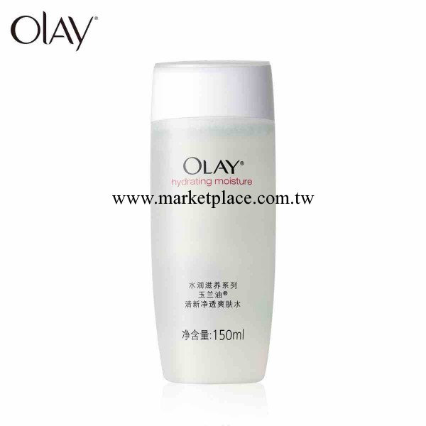 OLAY 玉蘭油清新凈透爽膚水 150ml  正品批發工廠,批發,進口,代購