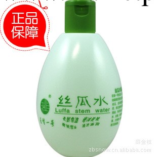 批發正品 巨型一號絲瓜水（清爽原液）320ML 美白補水修復抗輻射工廠,批發,進口,代購