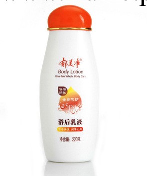 正品 鬱美凈鮮奶浴後乳220g 身體乳 原產地天津供貨混批工廠,批發,進口,代購