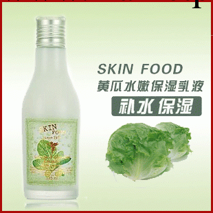 小思 生菜黃瓜水嫩乳液135ml  967工廠,批發,進口,代購