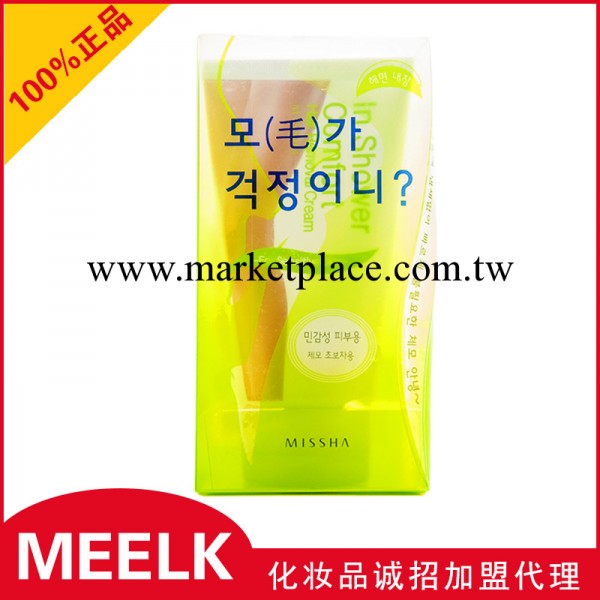 韓國正品 MS 自然脫毛膏 敏感肌膚綠色 普通肌膚紅色 ms009010工廠,批發,進口,代購