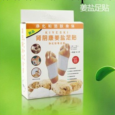 腎陰康薑鹽保健排毒足貼（10片裝）工廠,批發,進口,代購