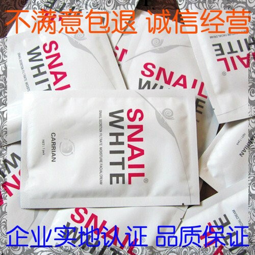 韓國正品代購snail white蝸牛原液蠶絲麵膜補水保濕美白5分鐘急救批發・進口・工廠・代買・代購